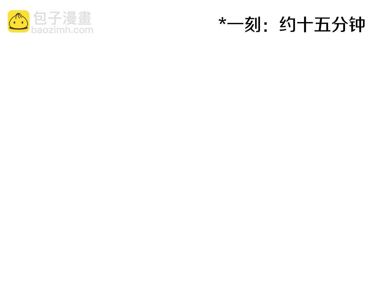 第33话 灭门之祸158