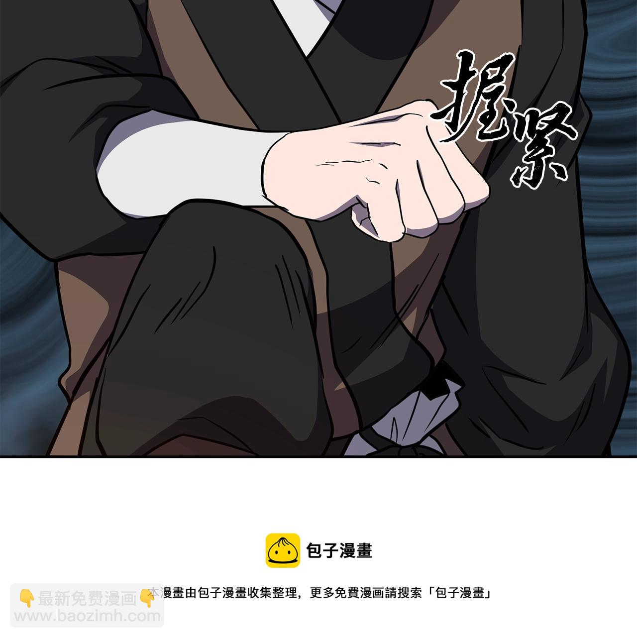 第33话 灭门之祸164