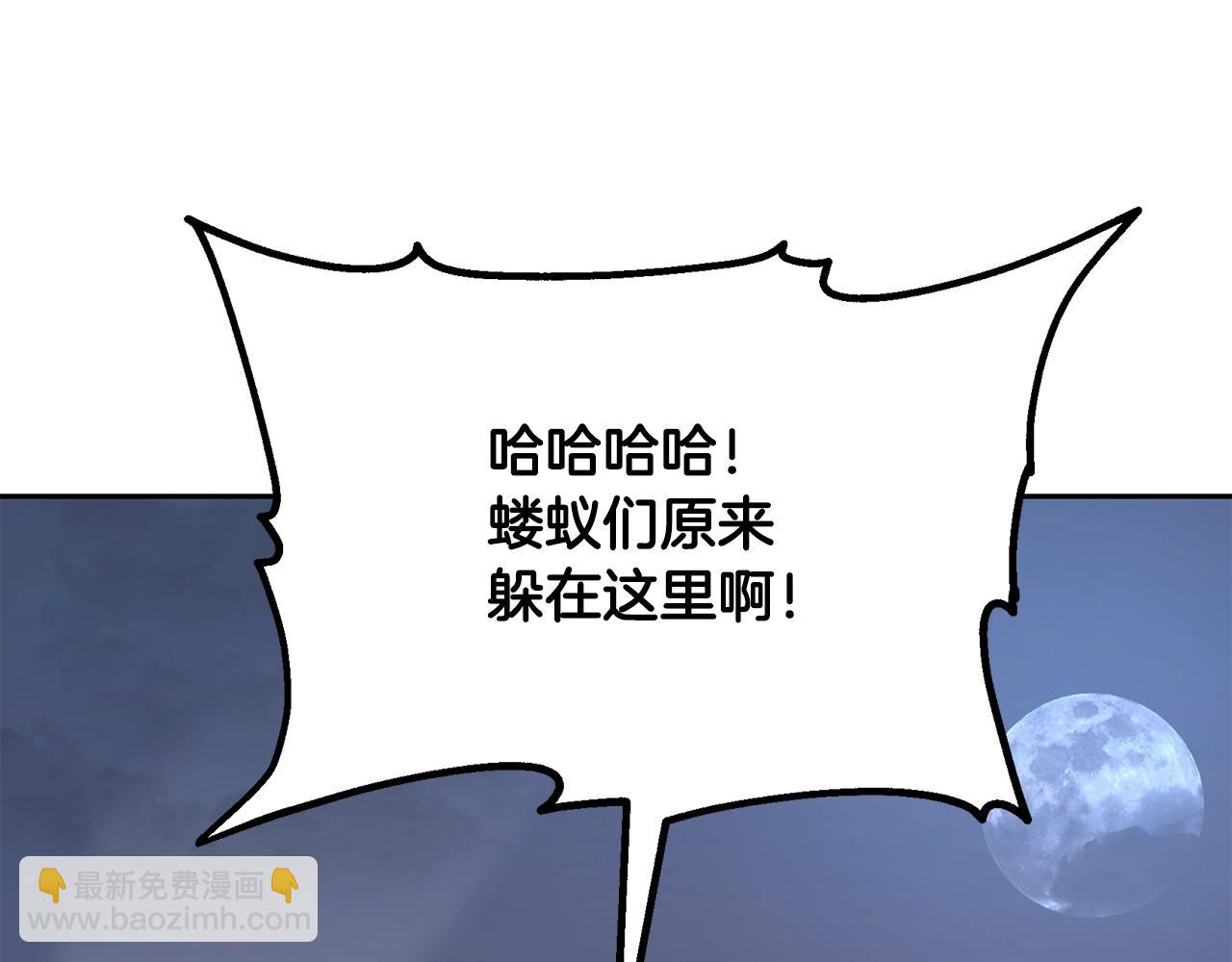 第33话 灭门之祸170