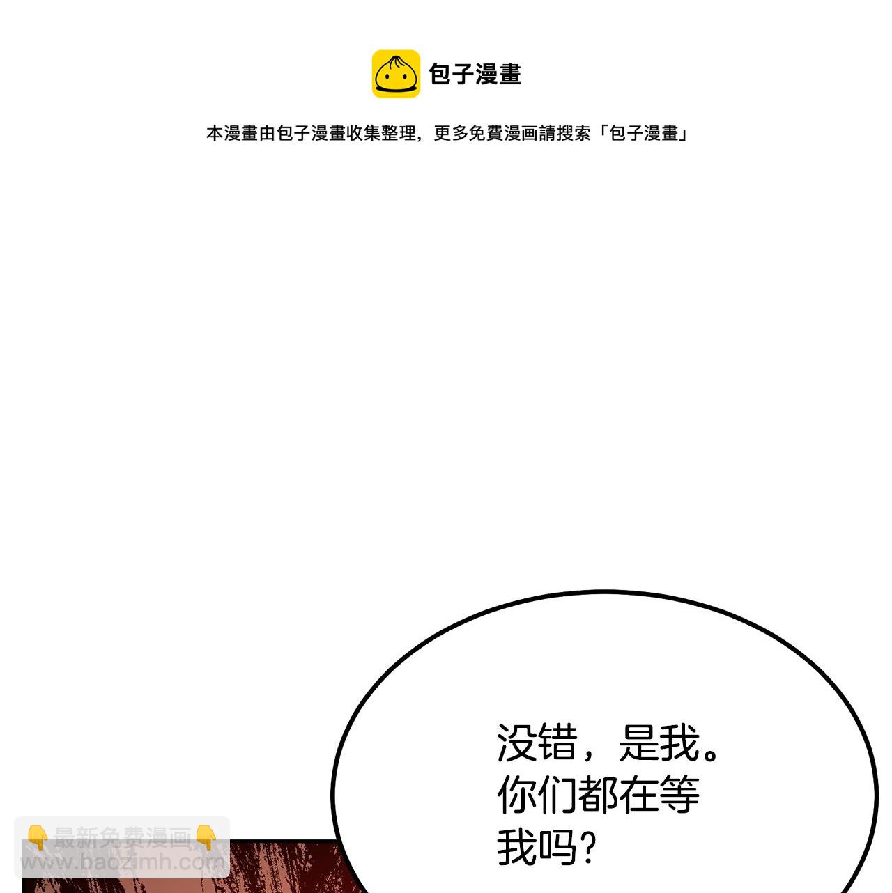 第33话 灭门之祸176