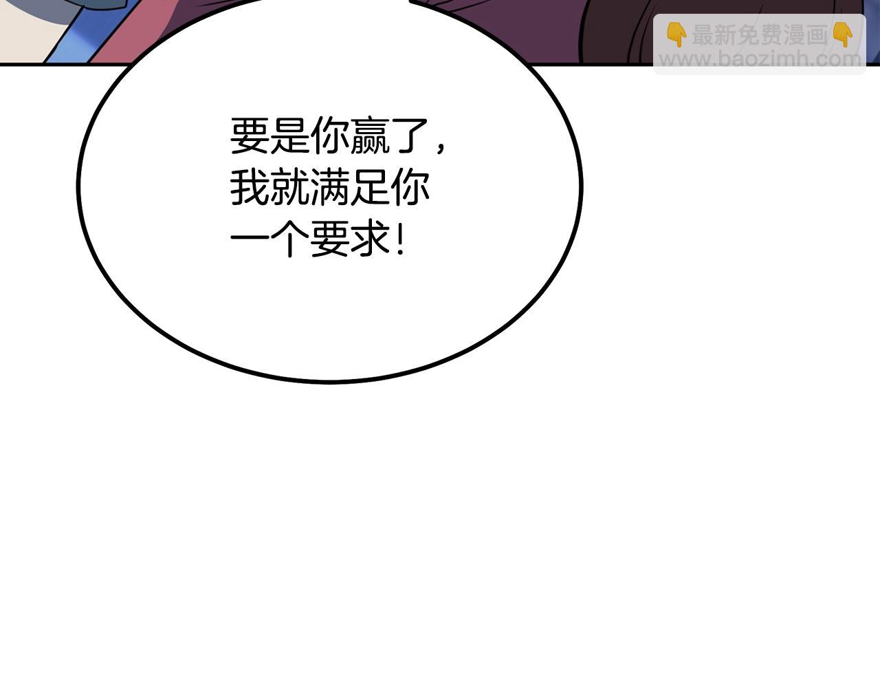 第33话 灭门之祸18