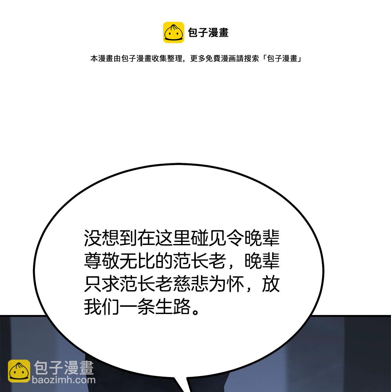 第33话 灭门之祸180