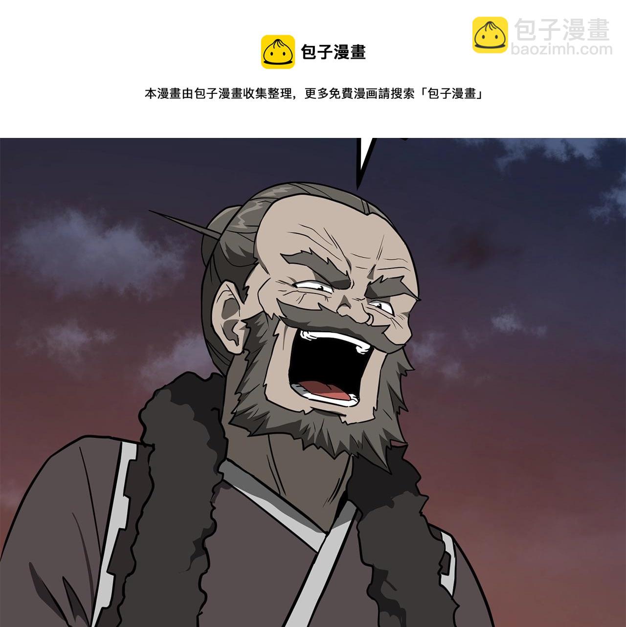 第33话 灭门之祸184