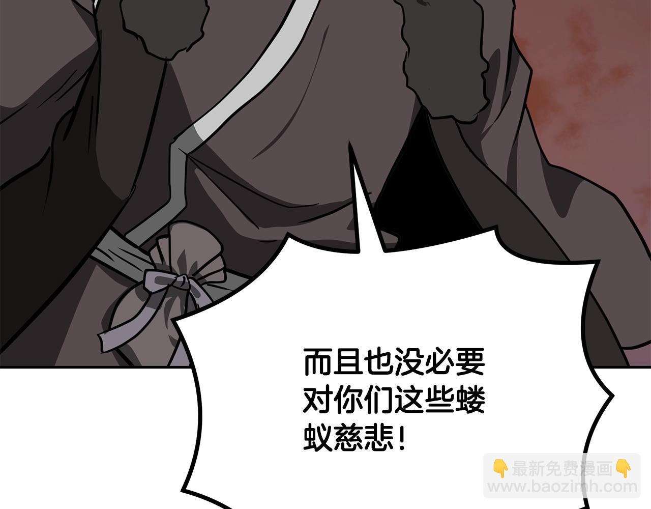 第33话 灭门之祸185