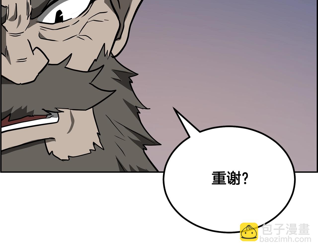 第33话 灭门之祸189