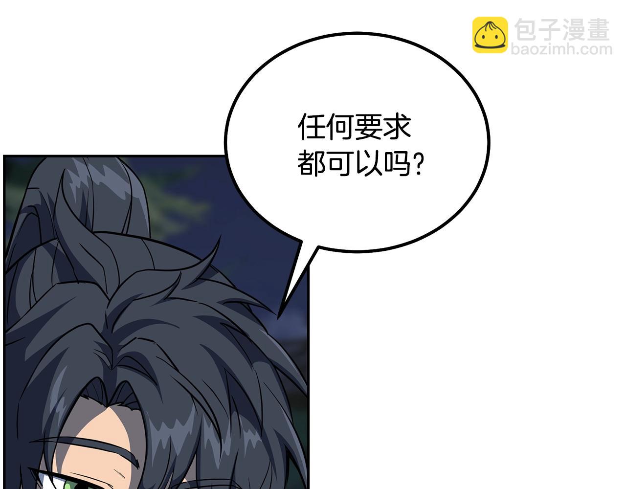 第33话 灭门之祸19