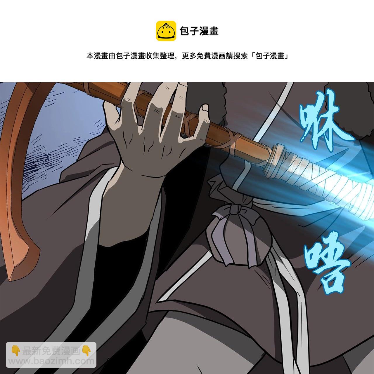 第33话 灭门之祸196