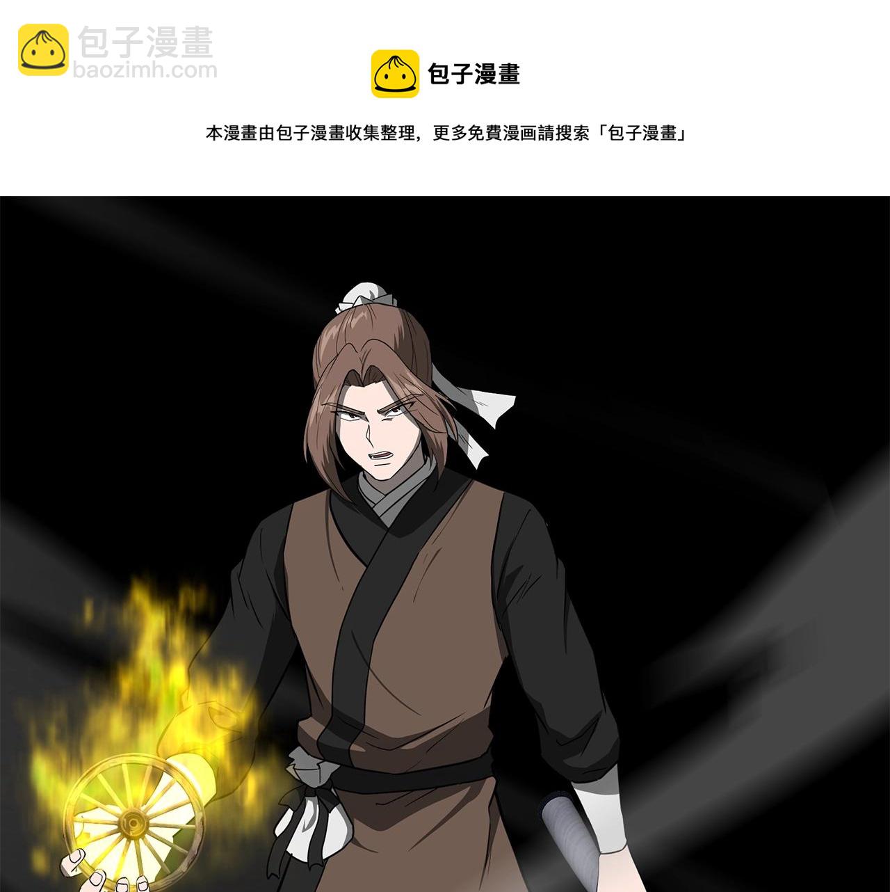 第33话 灭门之祸200