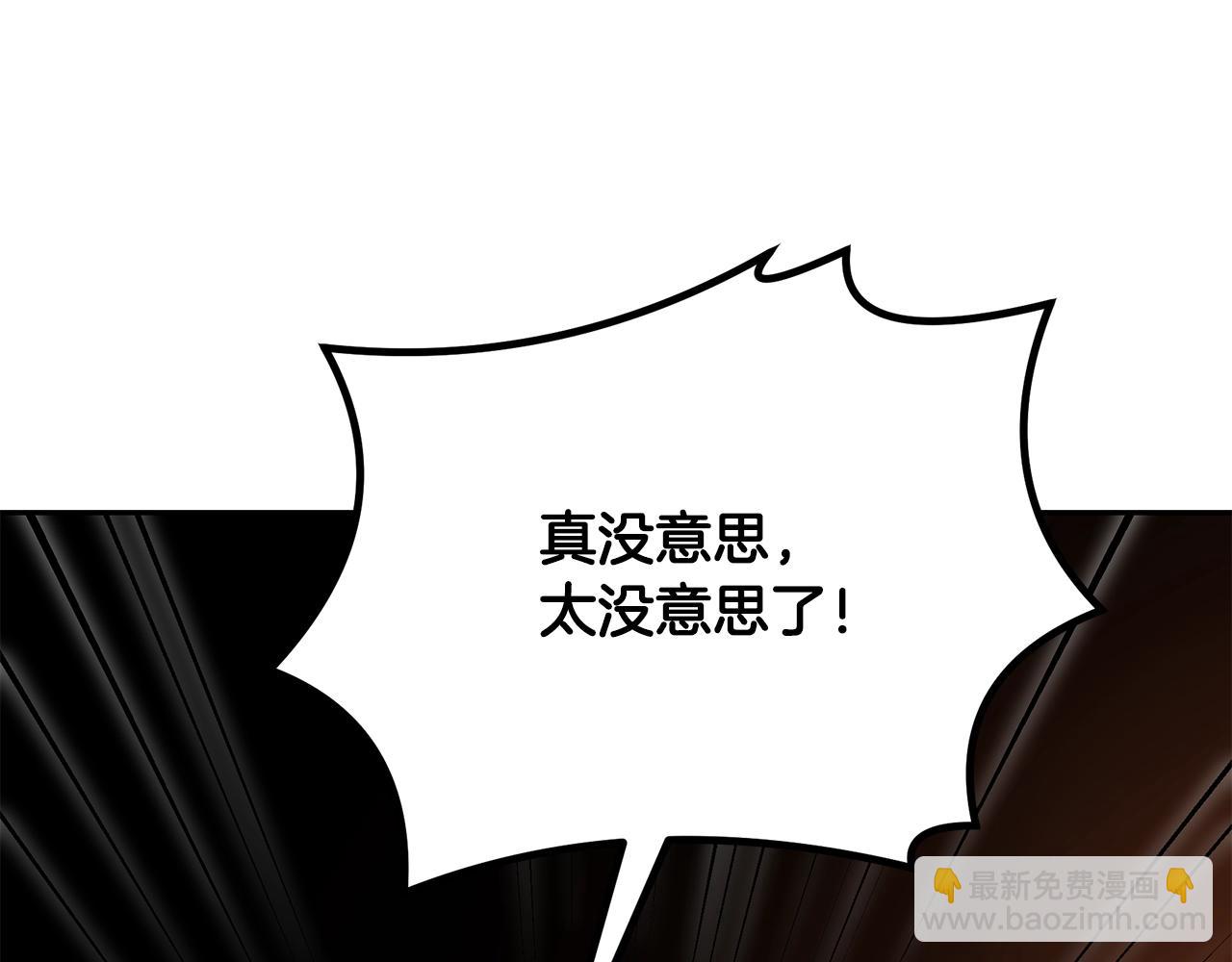 第33话 灭门之祸203