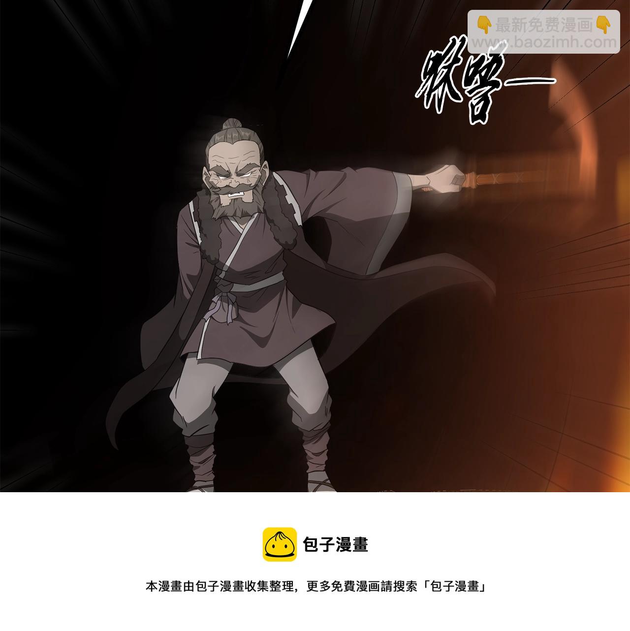 第33话 灭门之祸204