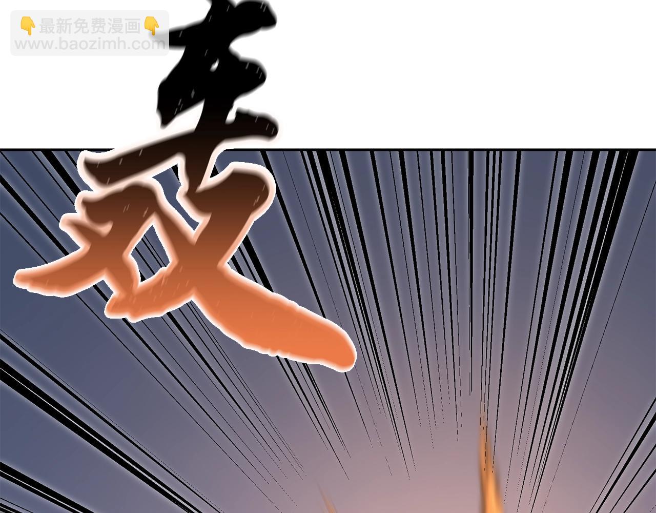 第33话 灭门之祸207