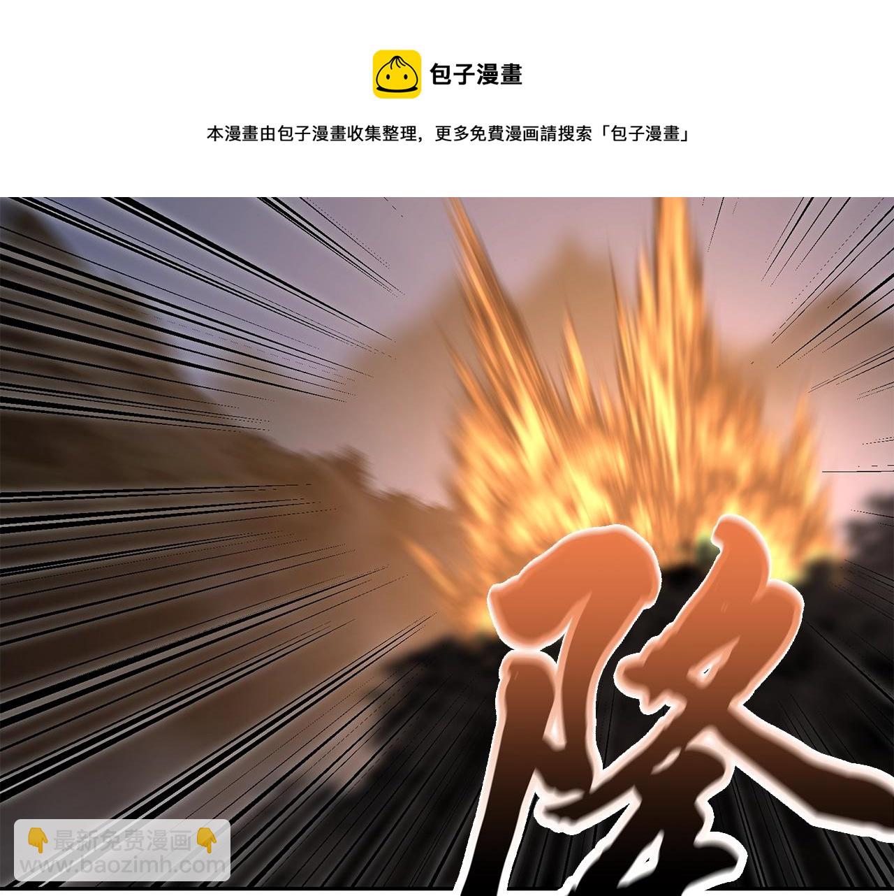 第33话 灭门之祸208