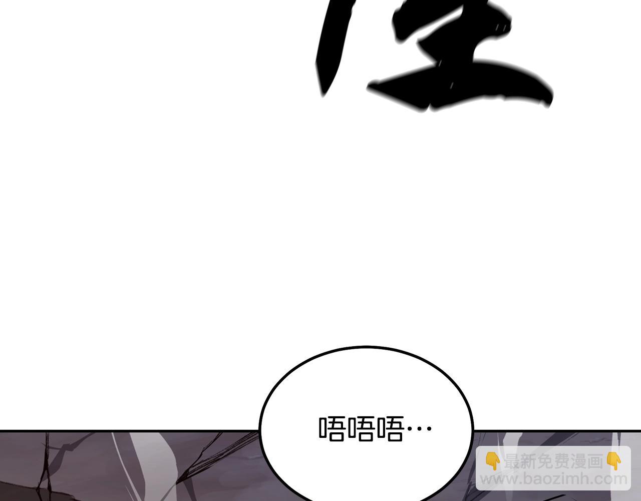 第33话 灭门之祸209