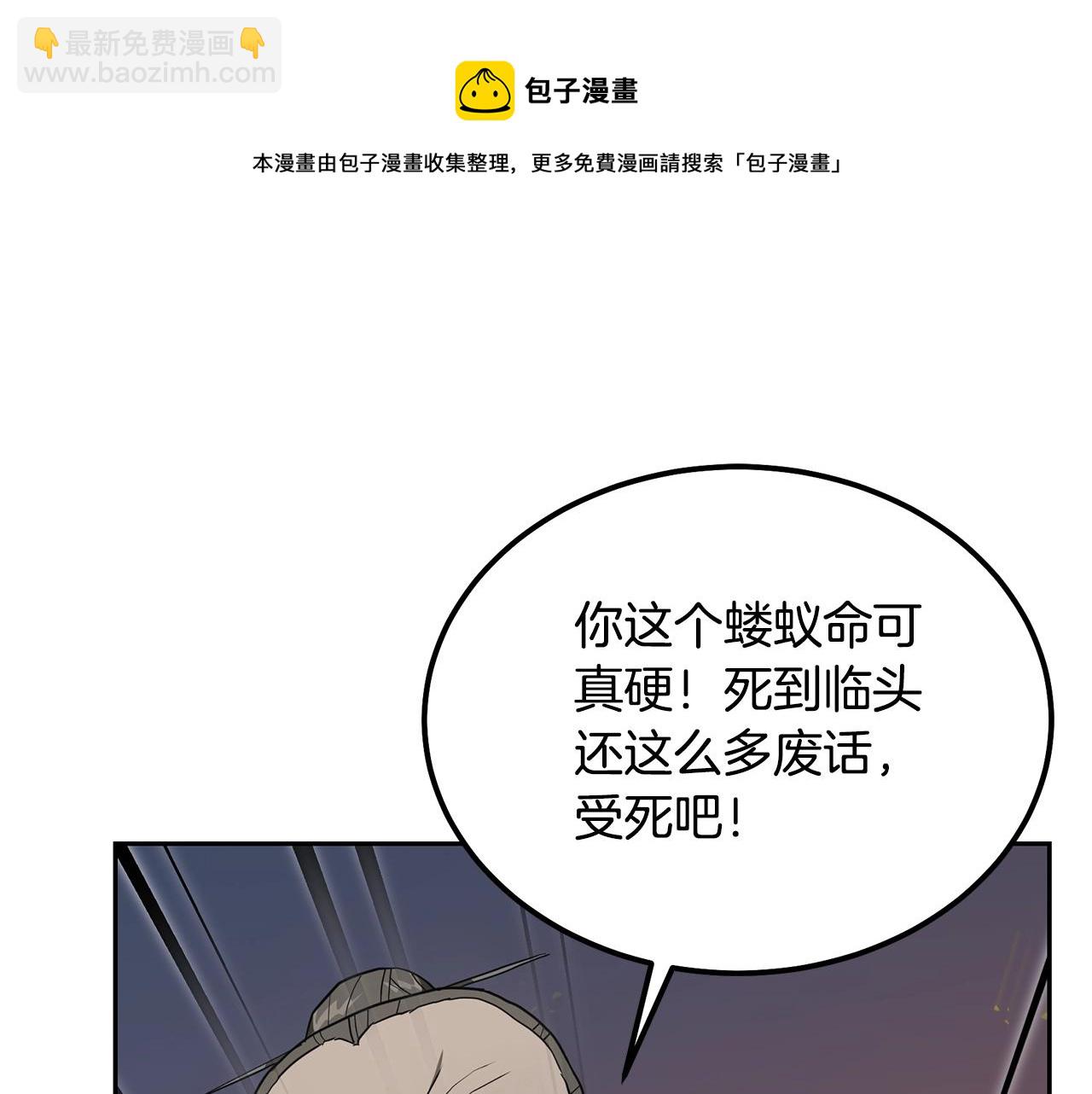 第33话 灭门之祸220