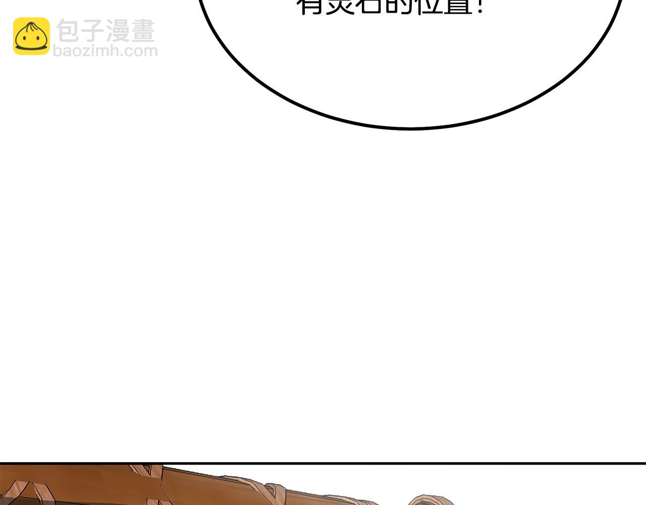 第33话 灭门之祸226