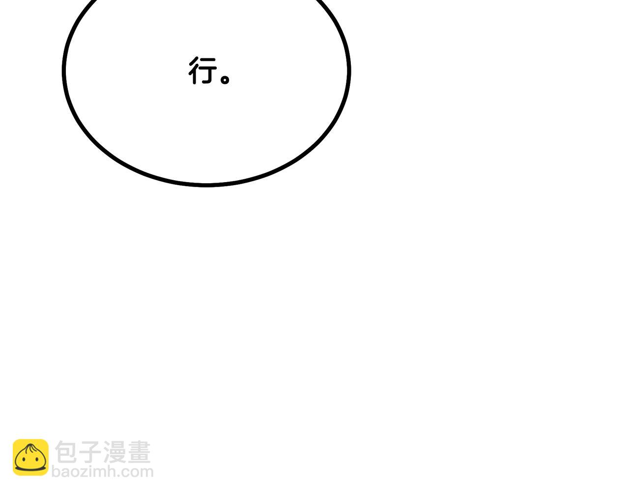 第33话 灭门之祸229
