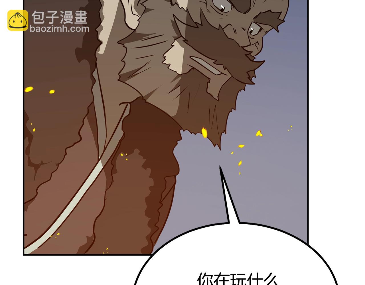 第33话 灭门之祸238