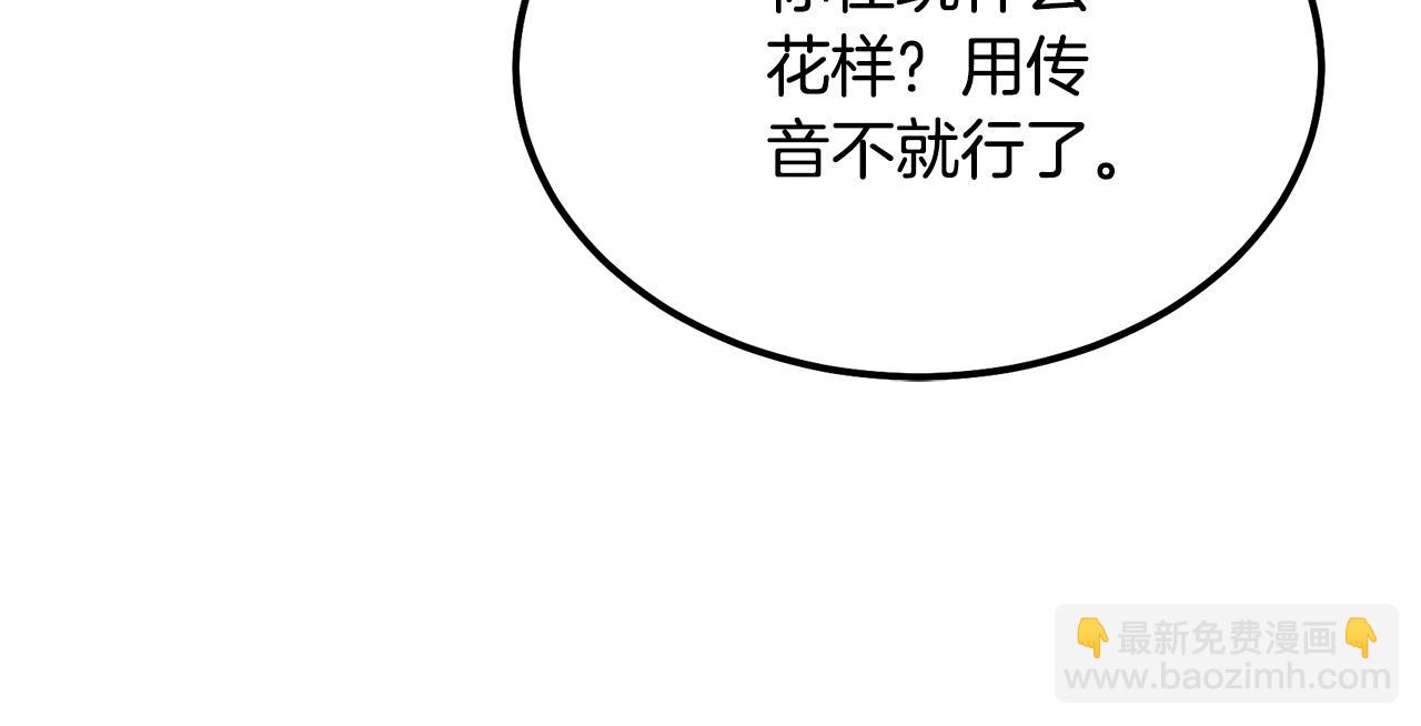 第33话 灭门之祸239