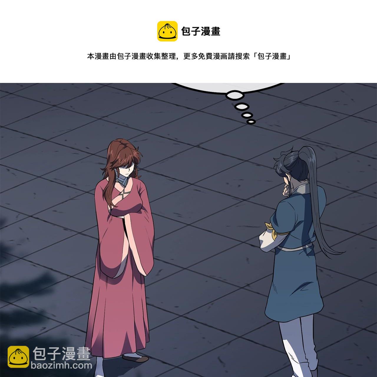 第33话 灭门之祸24