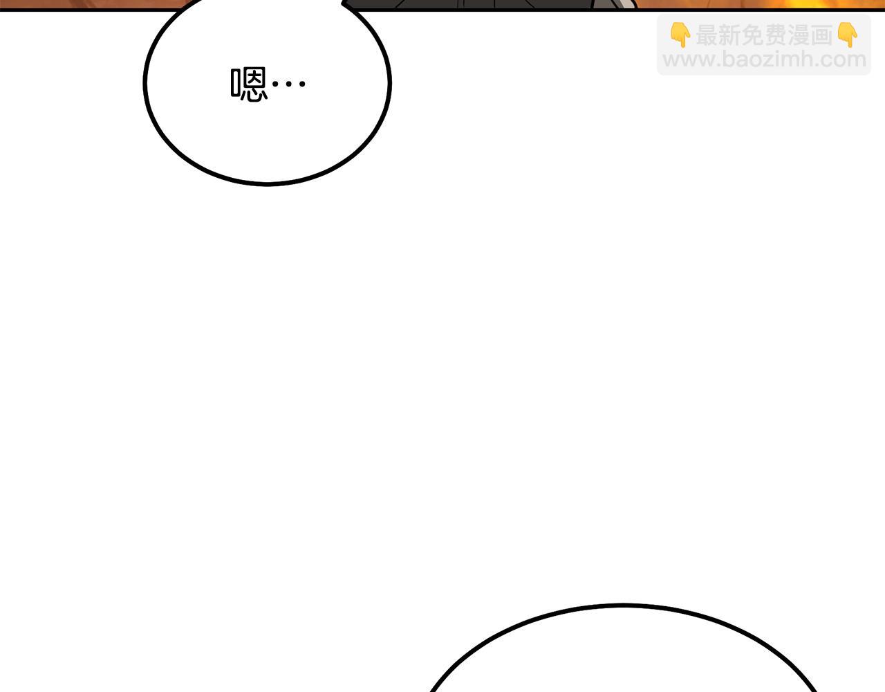 第33话 灭门之祸243