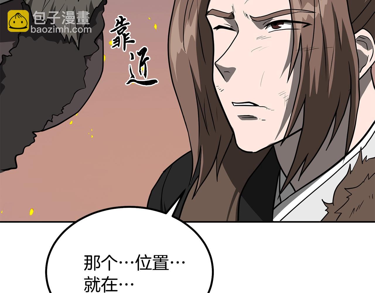 第33话 灭门之祸245
