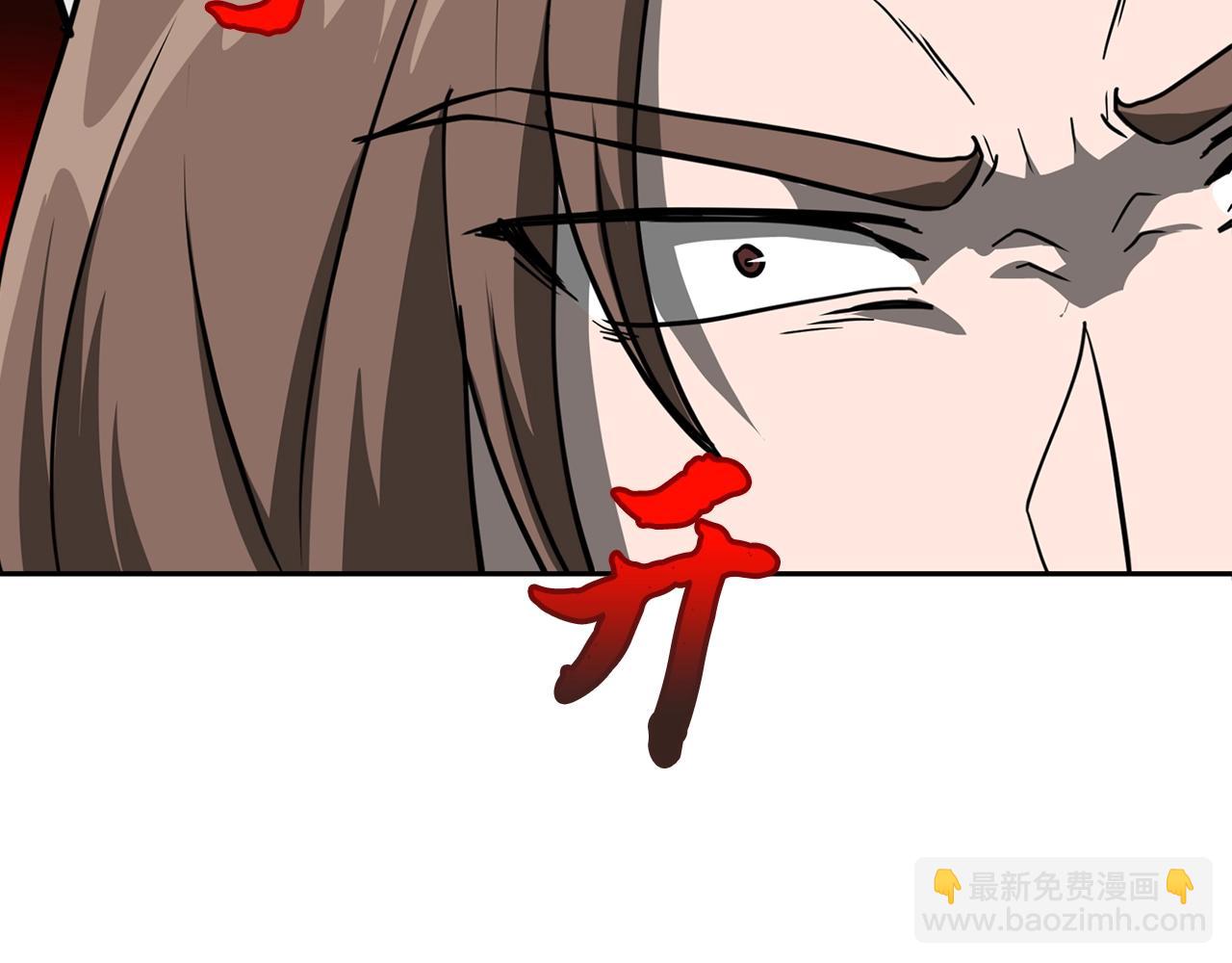 第33话 灭门之祸247