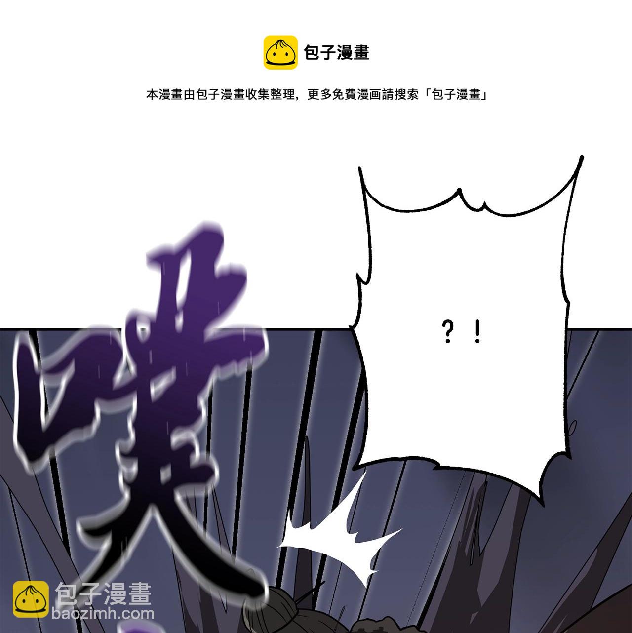 第33话 灭门之祸248