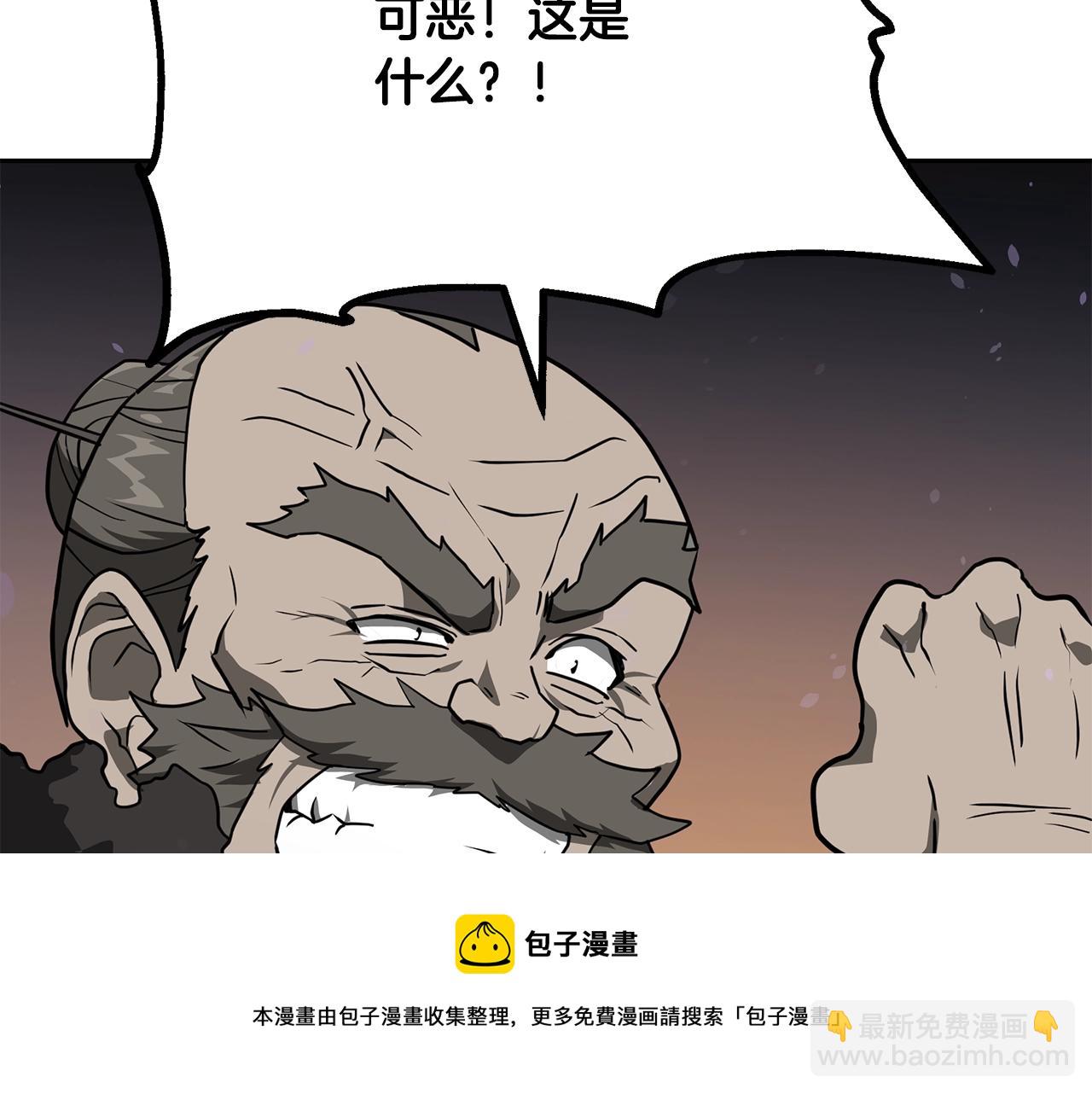 第33话 灭门之祸252