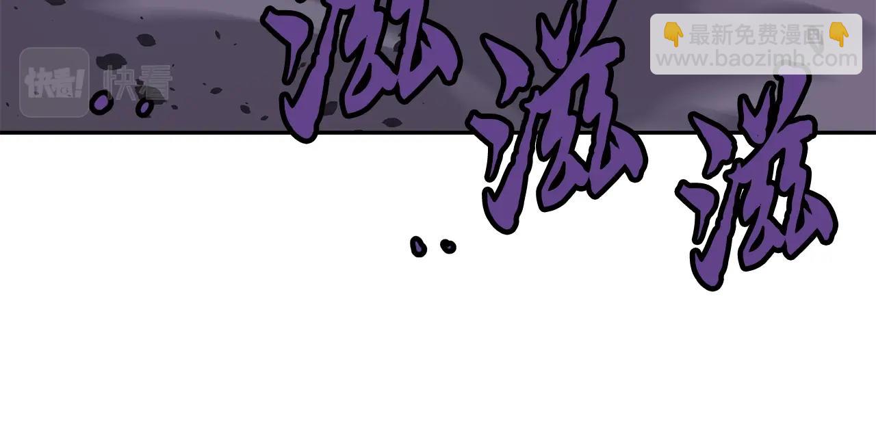 第33话 灭门之祸254