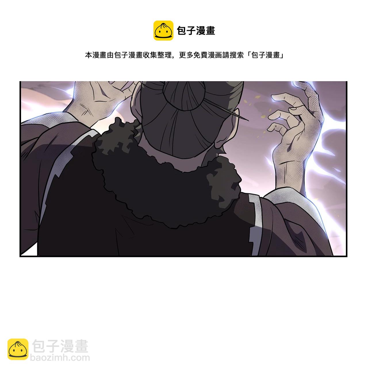 第33话 灭门之祸256