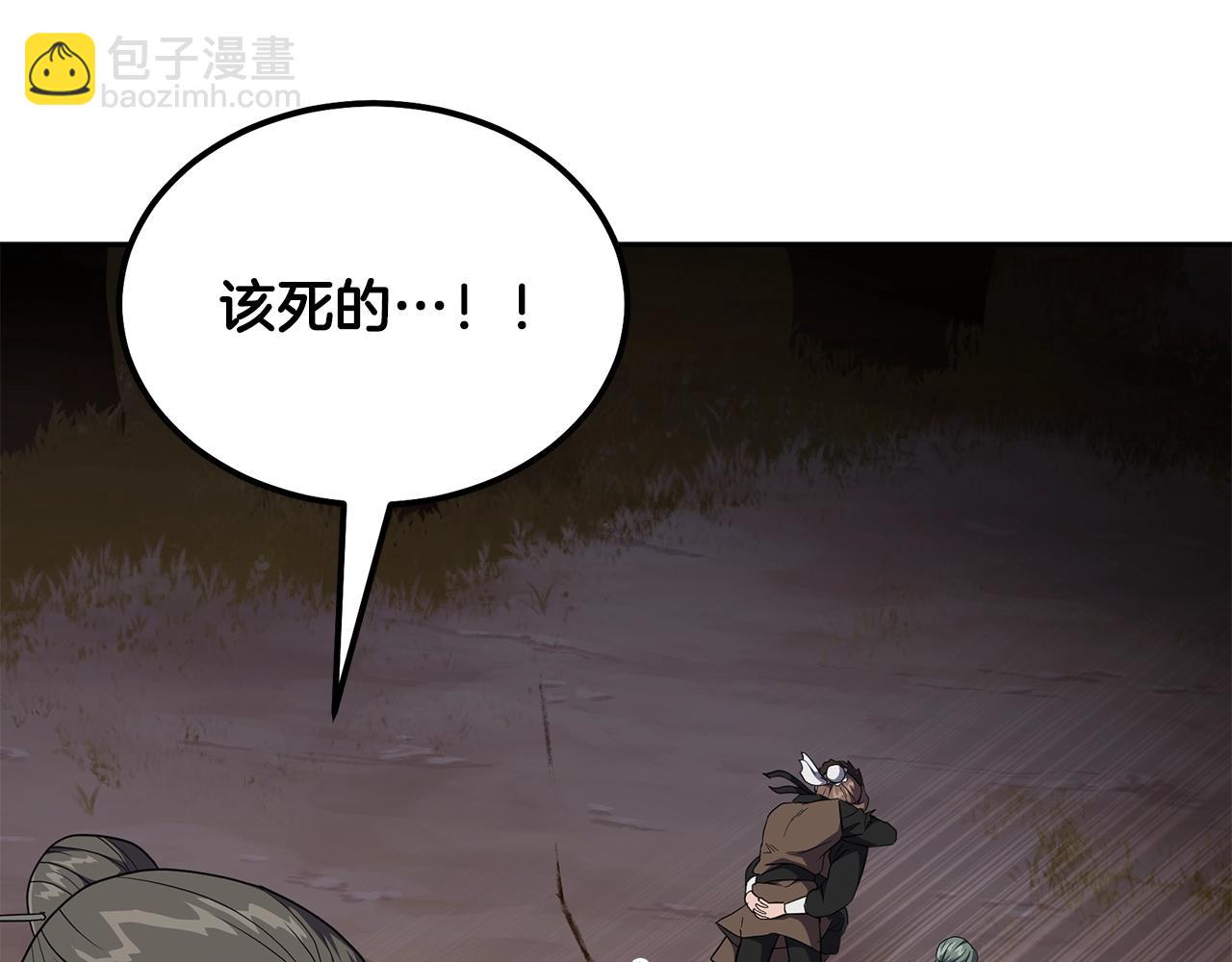 第33话 灭门之祸257