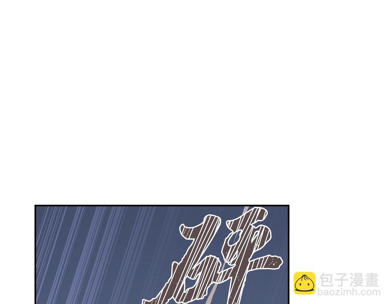 第33话 灭门之祸259
