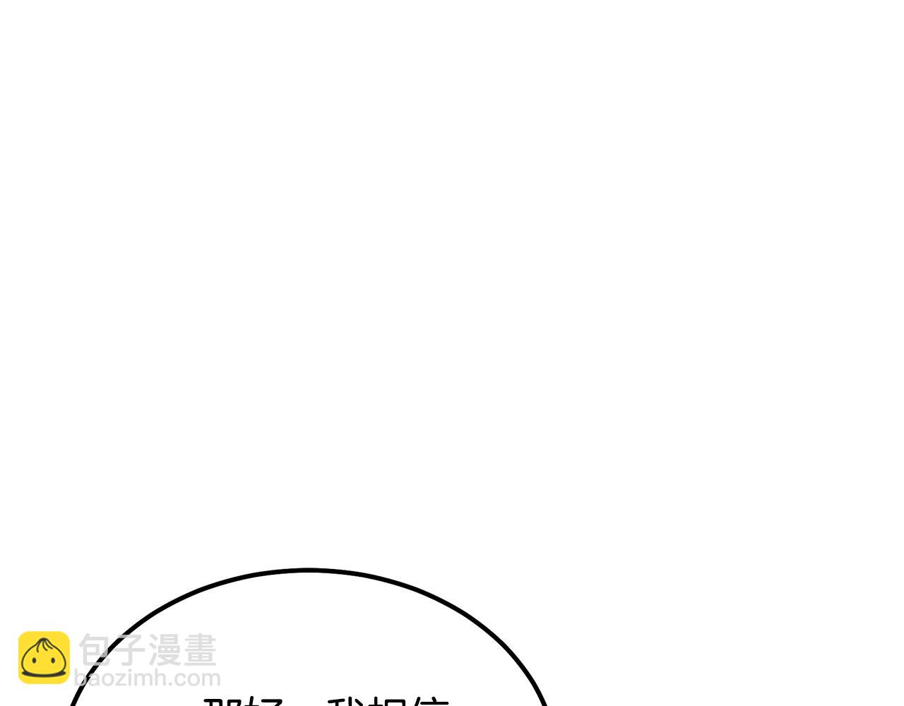 第33话 灭门之祸26