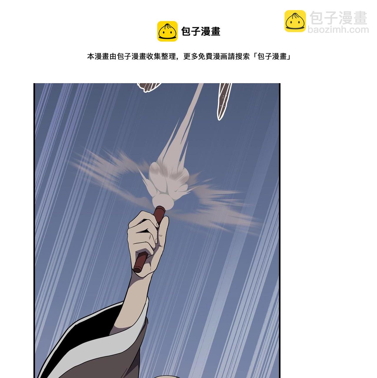 第33话 灭门之祸260