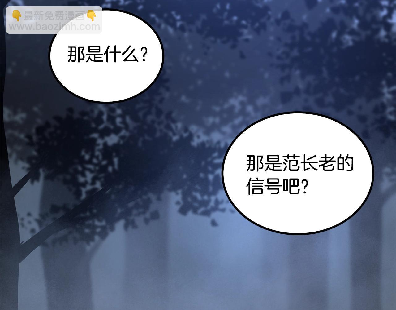 第33话 灭门之祸270