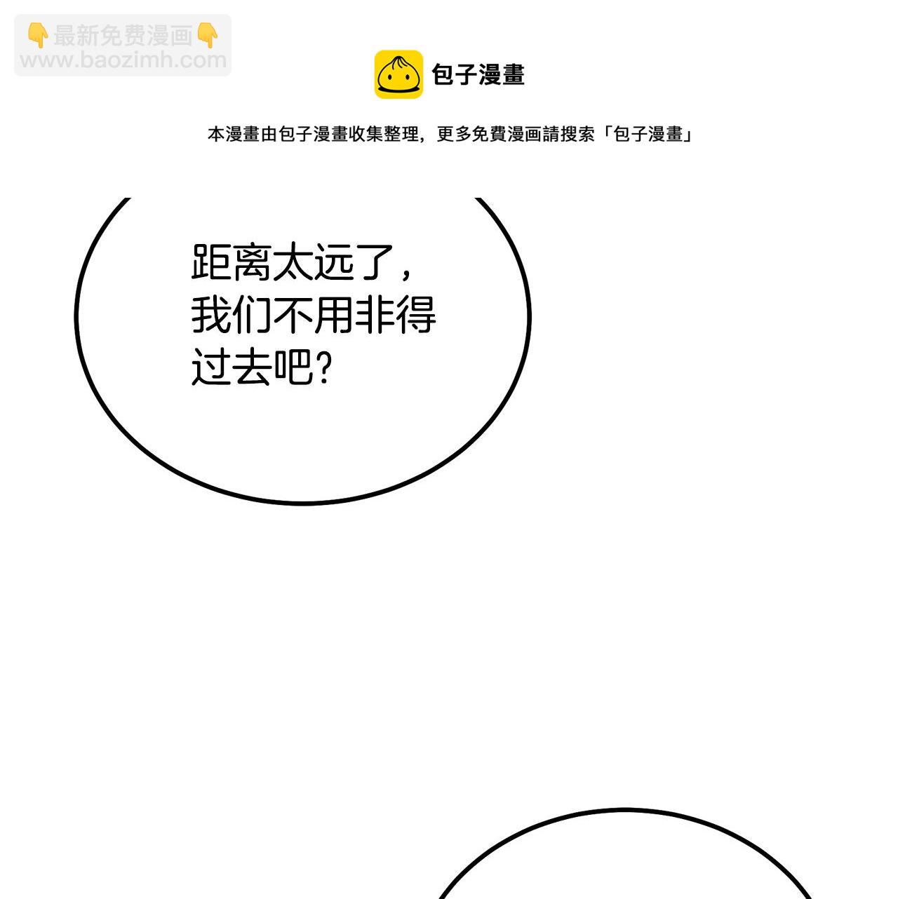 第33话 灭门之祸272
