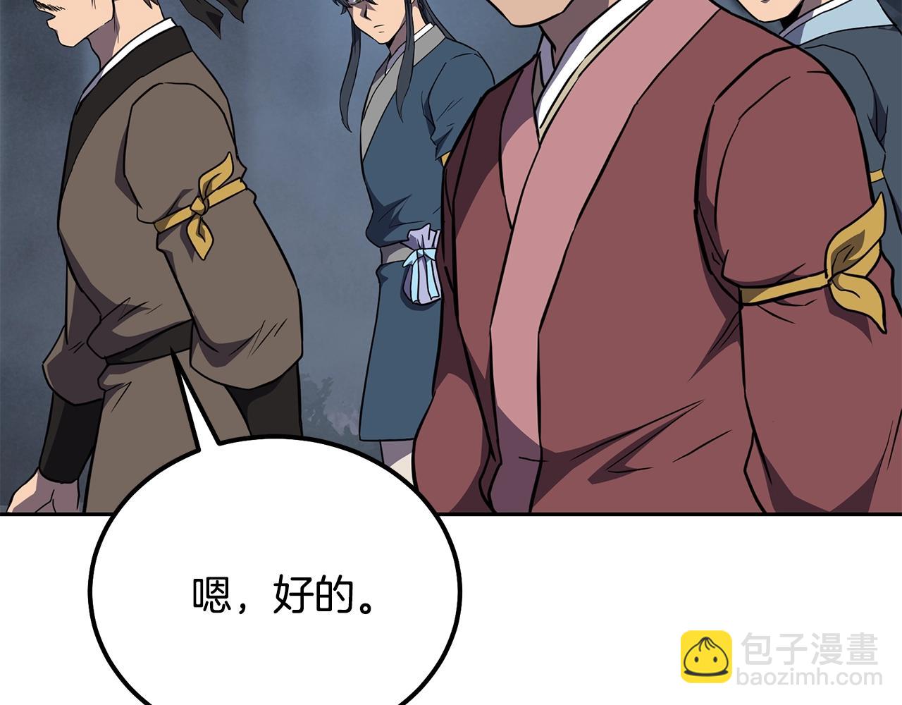 第33话 灭门之祸274