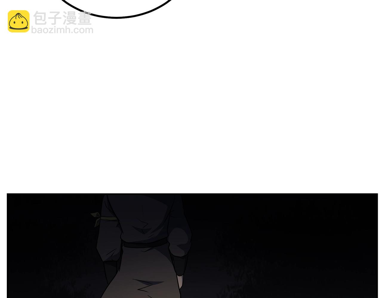 第33话 灭门之祸275