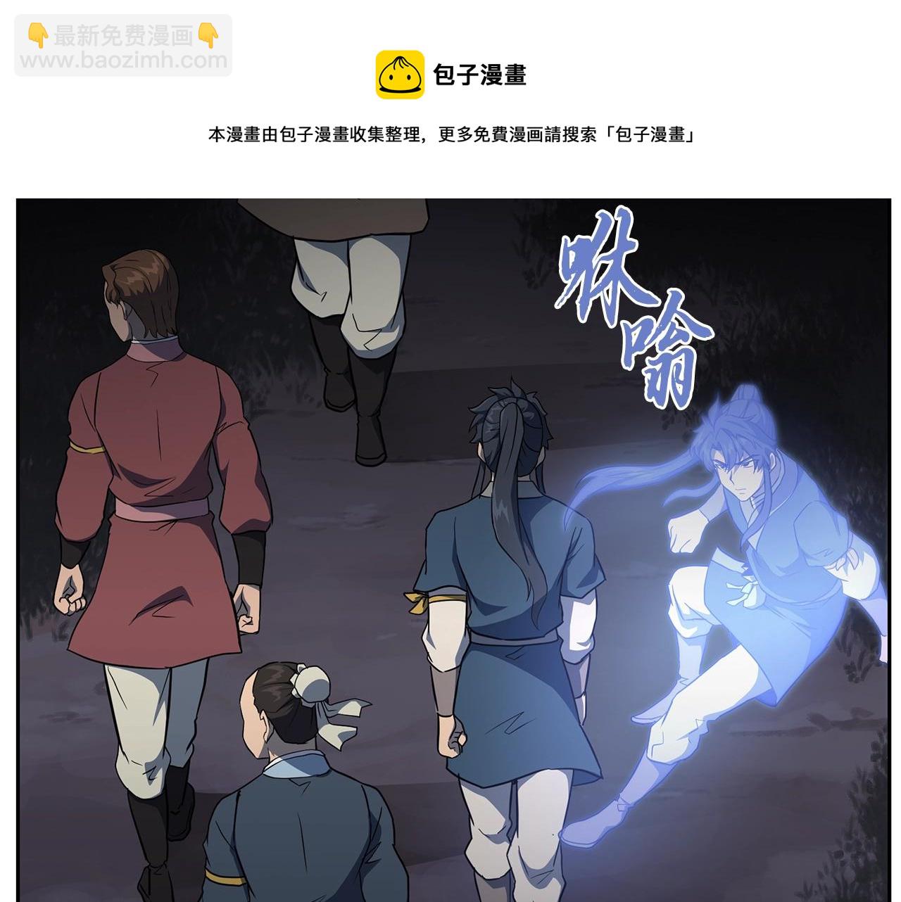 第33话 灭门之祸276