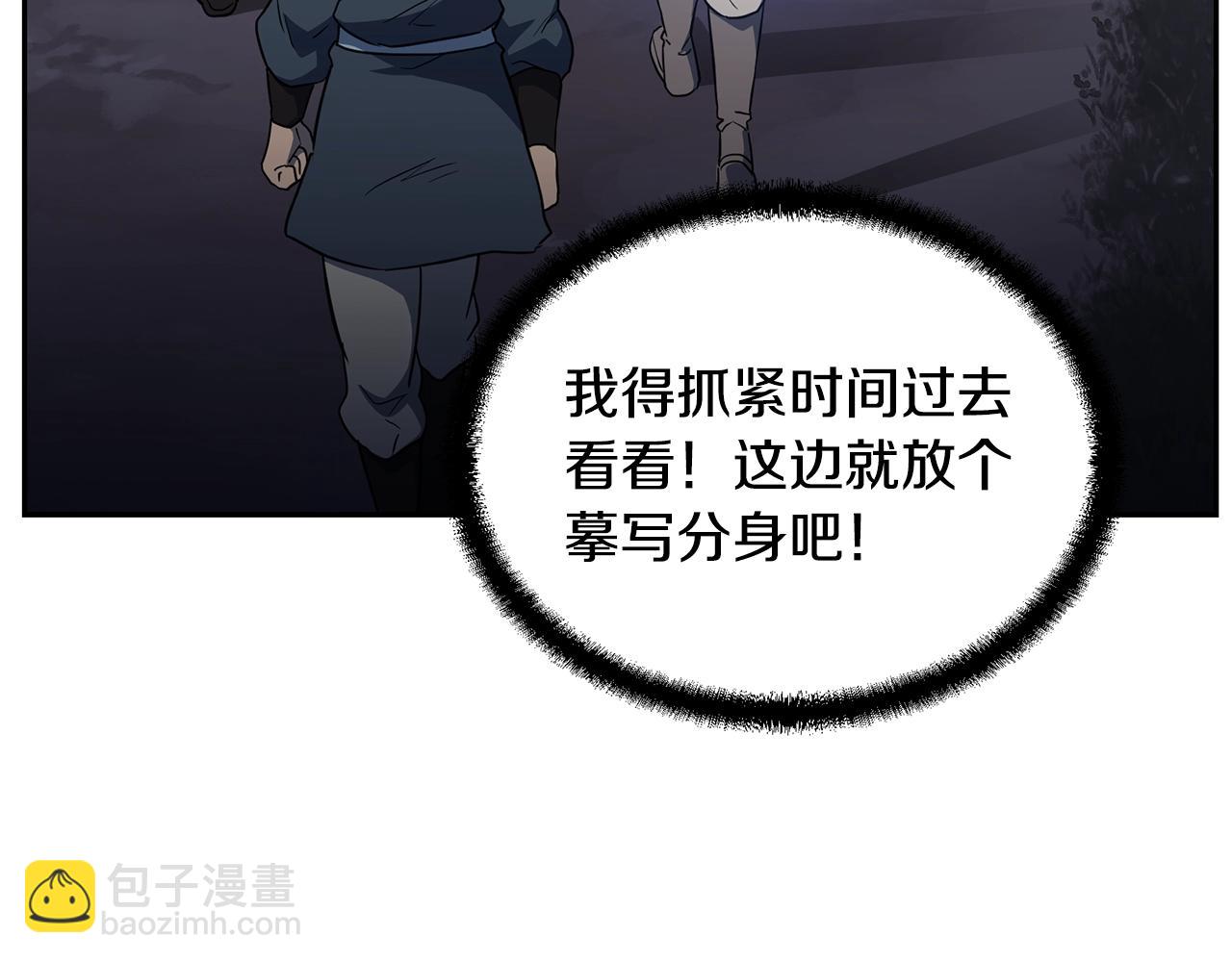 第33话 灭门之祸277