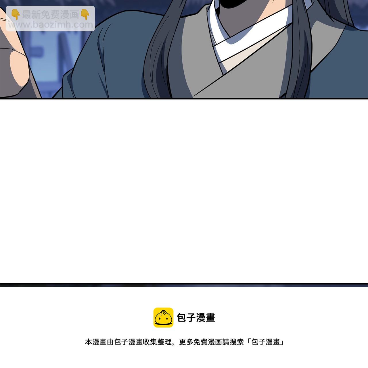 第33话 灭门之祸28