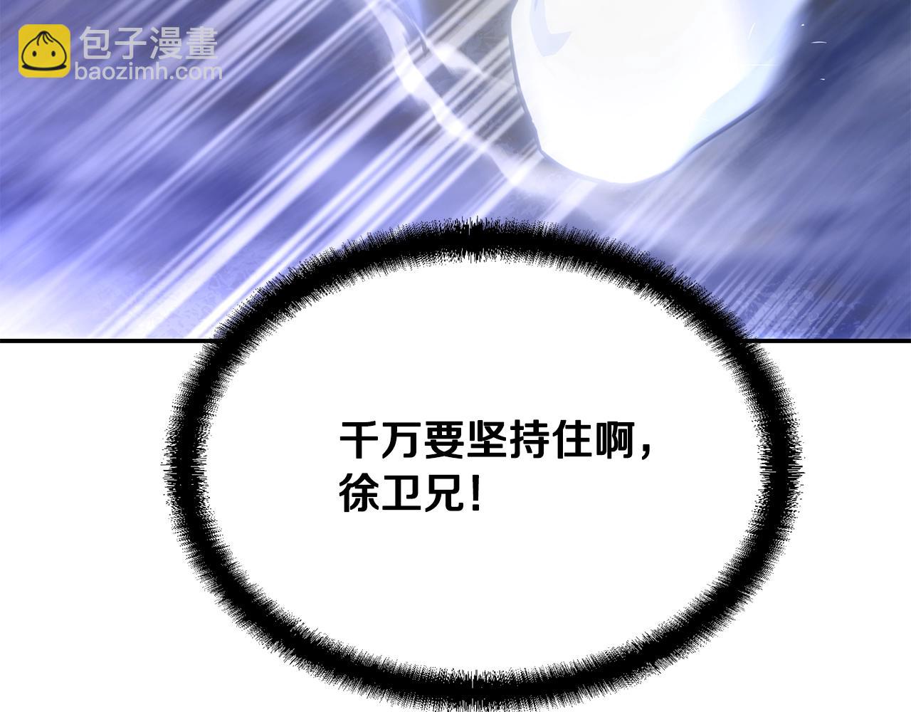 第33话 灭门之祸281