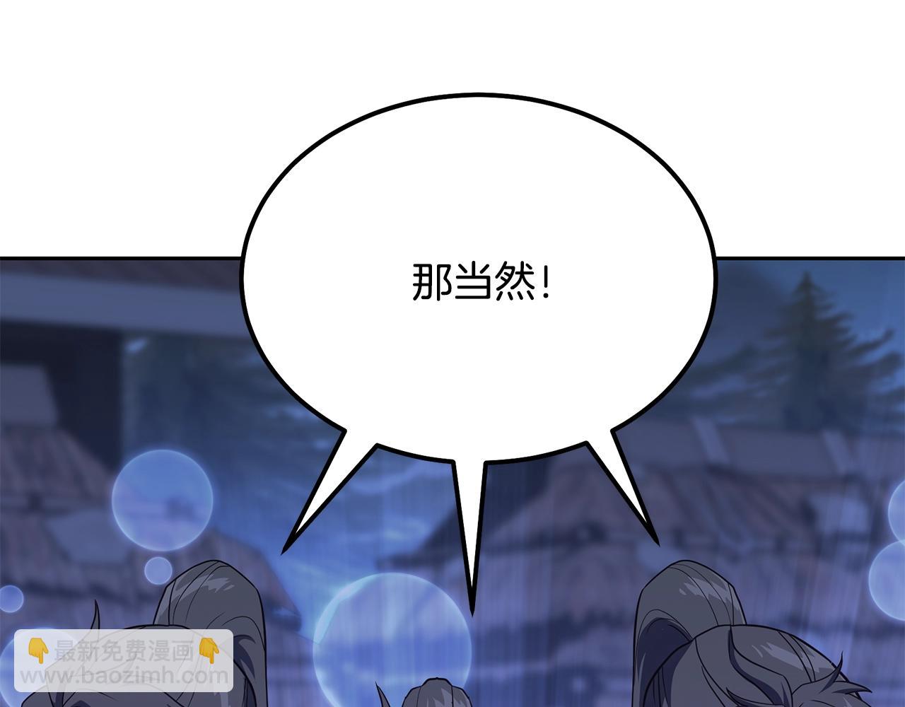 第33话 灭门之祸31