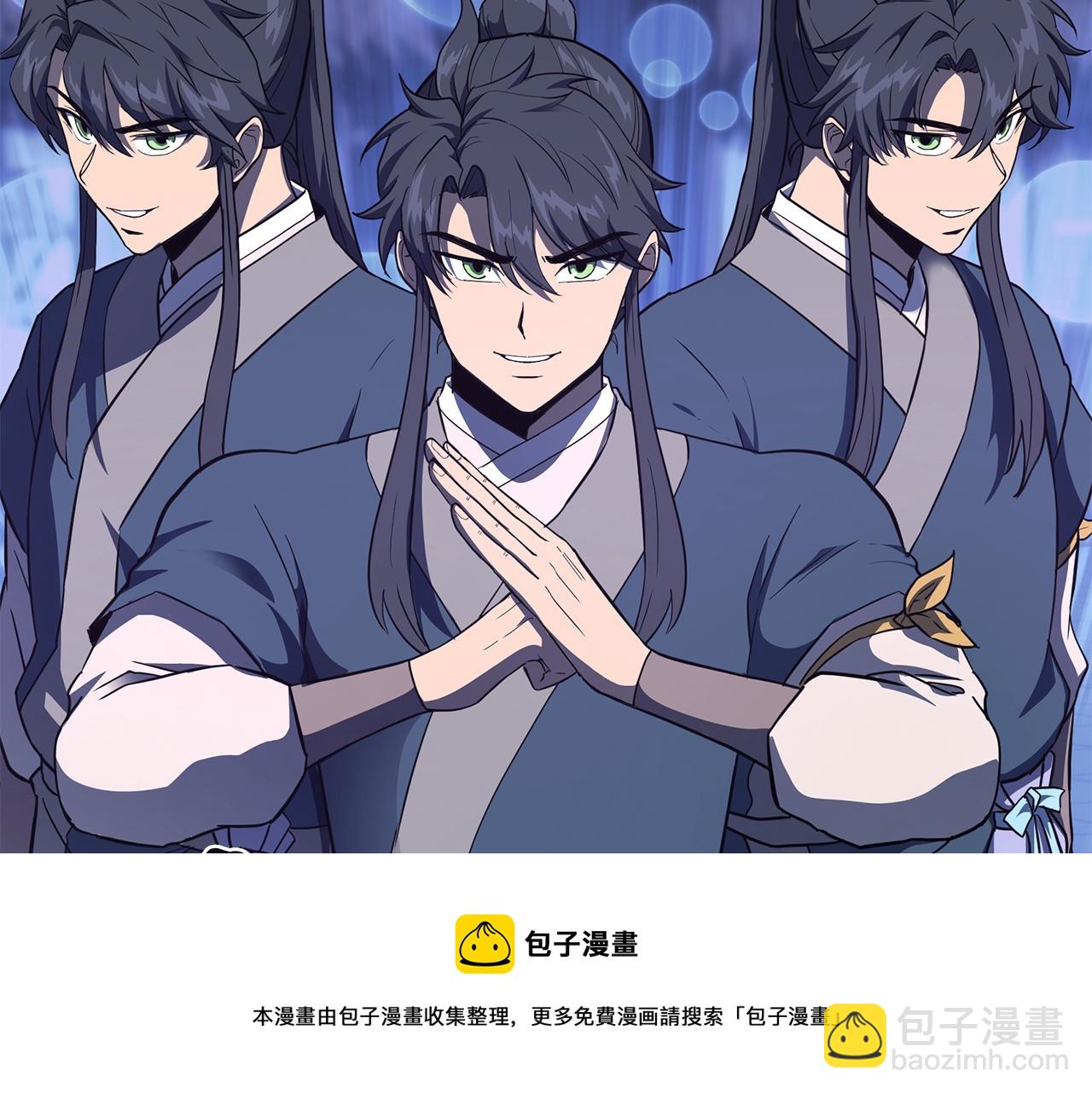 第33话 灭门之祸32