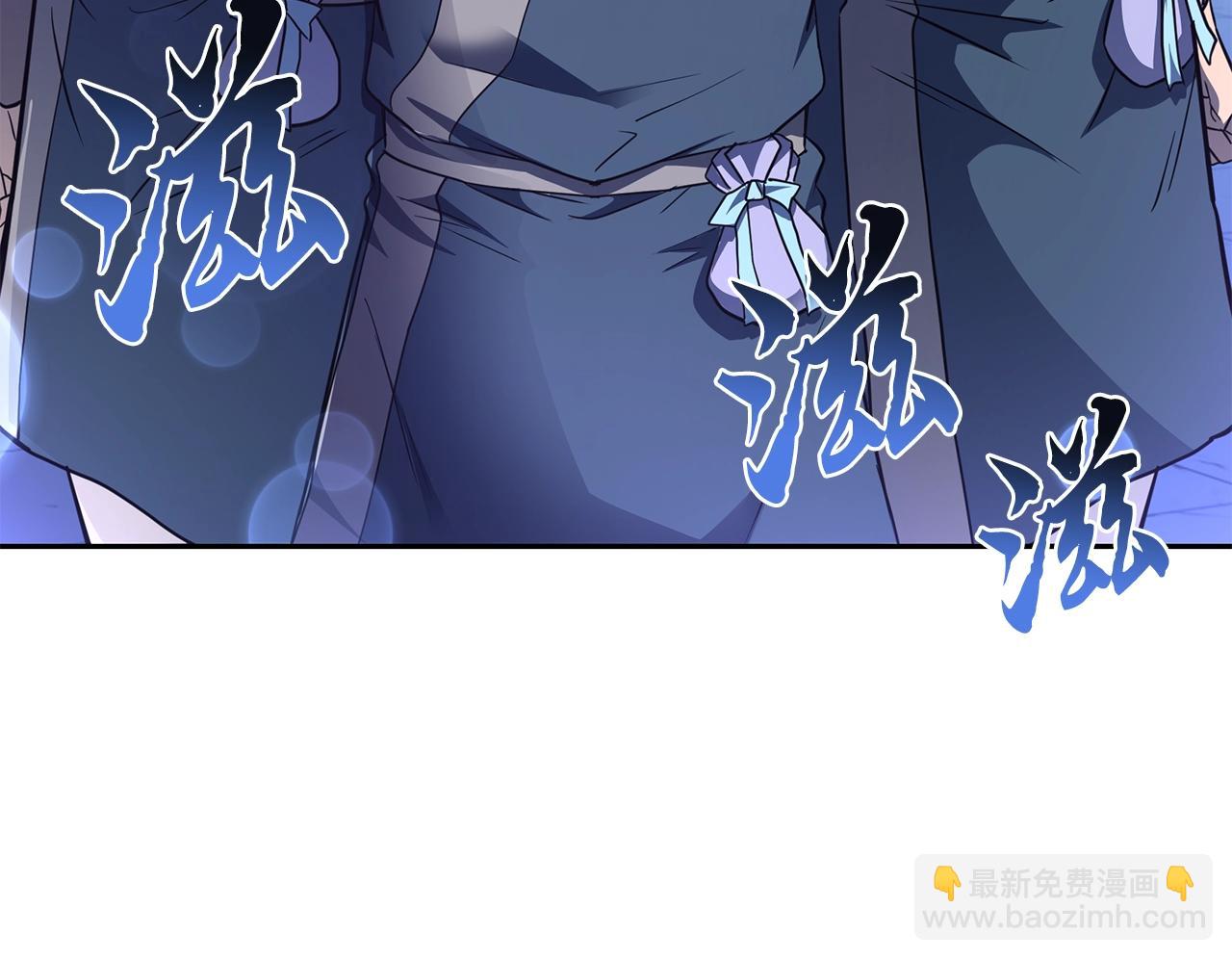 第33话 灭门之祸33