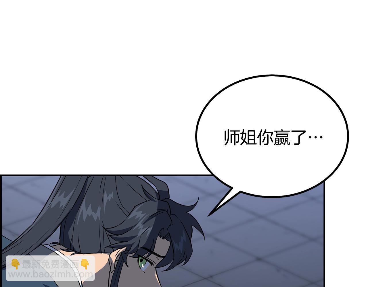 第33话 灭门之祸51