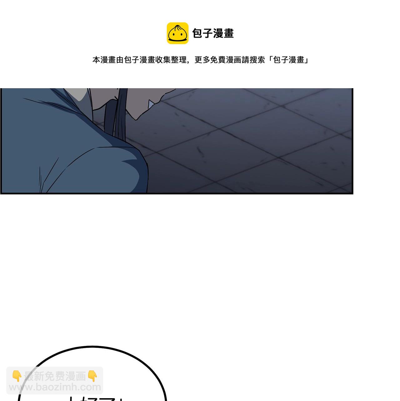 第33话 灭门之祸52