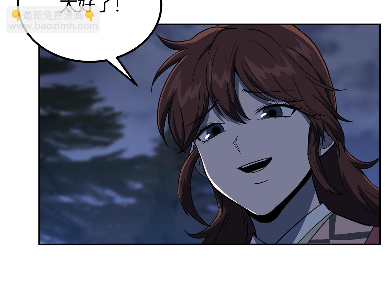 第33话 灭门之祸53
