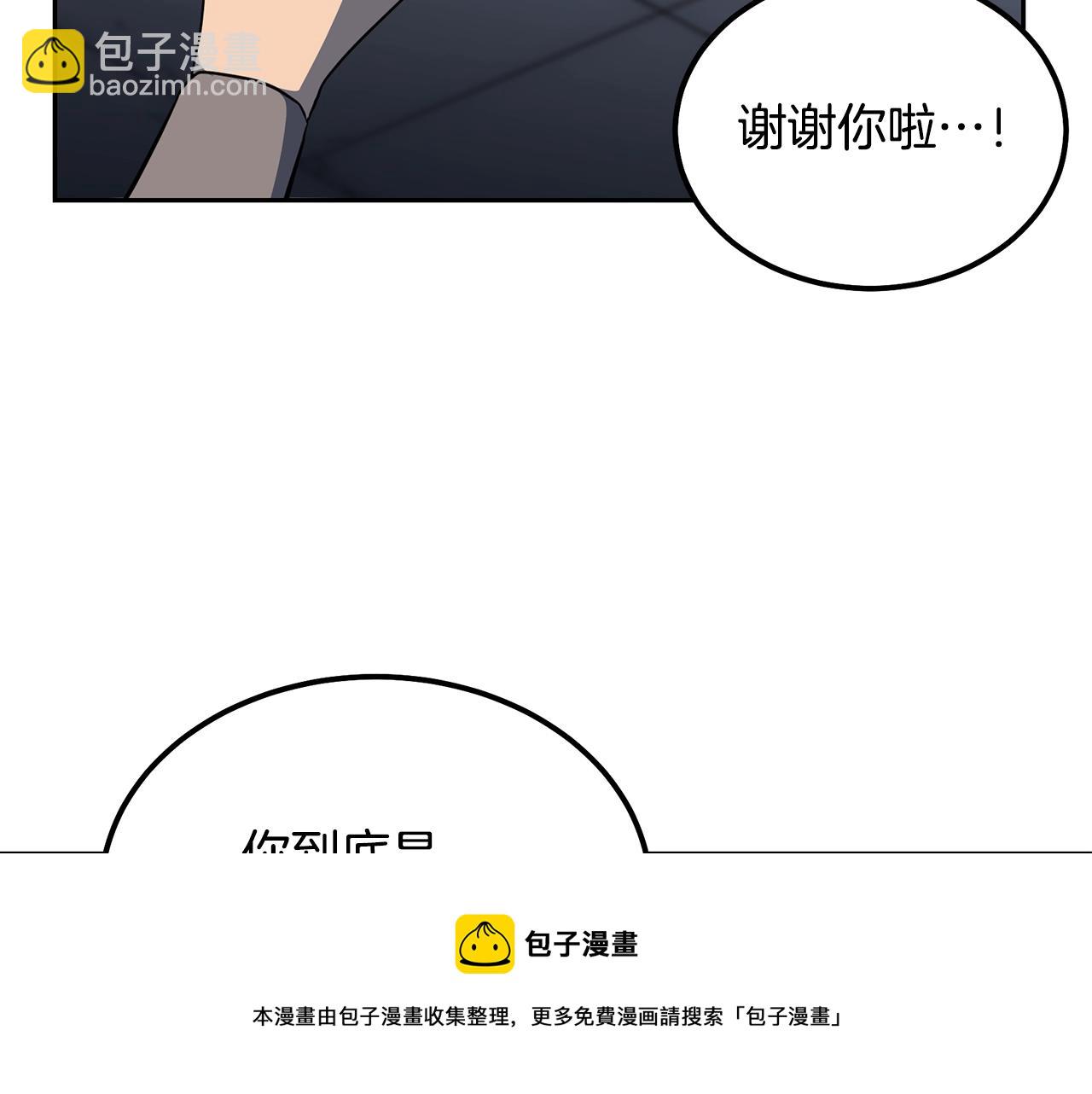 第33话 灭门之祸56