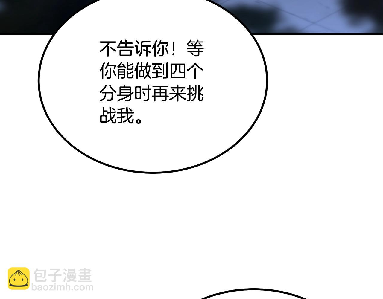 第33话 灭门之祸59